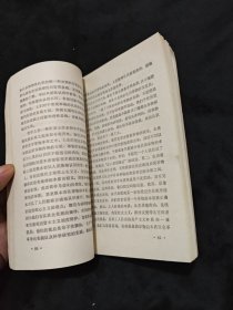 故事里面有哲学
