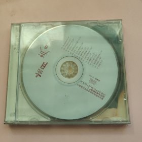 陶晶莹 青春