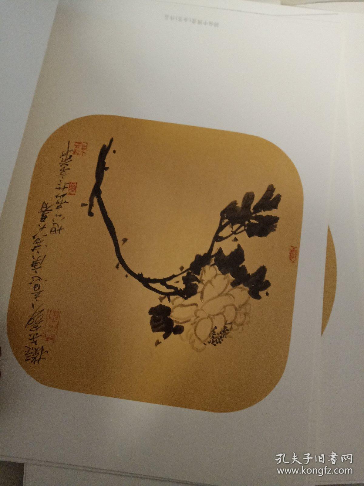 蒋喦中国画（金箔）作品