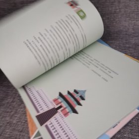 【3册】科技揽胜 建筑奇迹 恢弘史卷/我们的中国