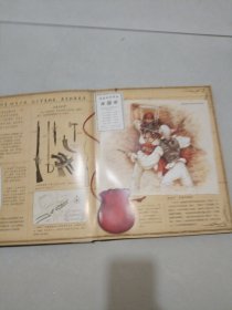 神秘日志·海盗时代：威廉船长的航海大追捕