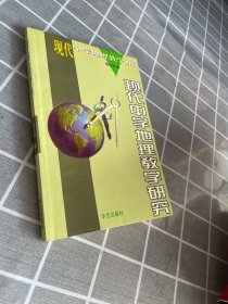 绘画本诸子百家