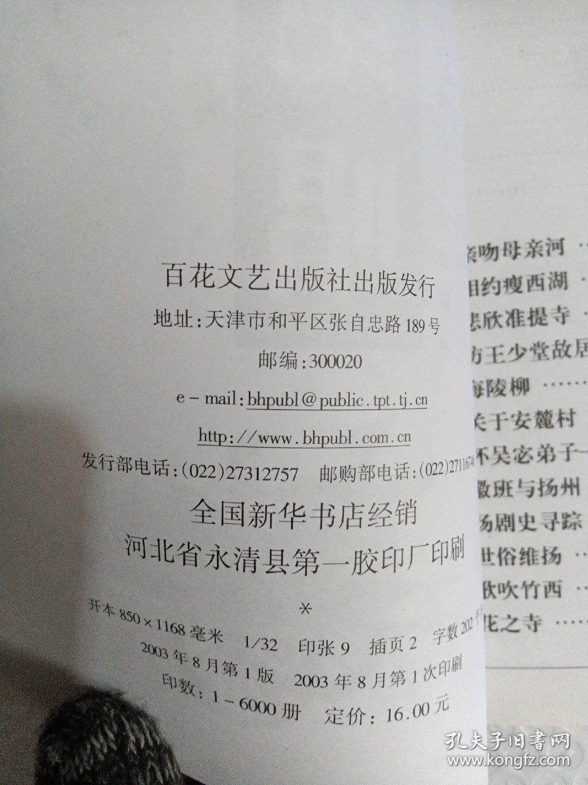 广陵绝唱