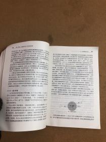 免疫学概览【轻微受潮】