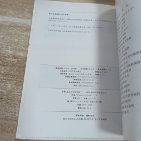 色素增加性皮肤病