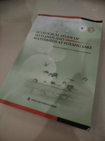 鄱阳湖湿地和水鸟的生态研究 : 英文