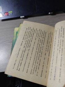 风雷谷（第一集、第二集、第三集）缺四