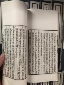 民国二十七年小16开白纸线装本《景明刻本纪录汇编》原书1-76册全，现存：46-76，第四十六册至第七十六册 共31册合售