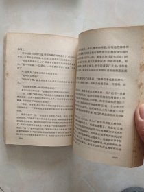 基度山伯爵（全4册）