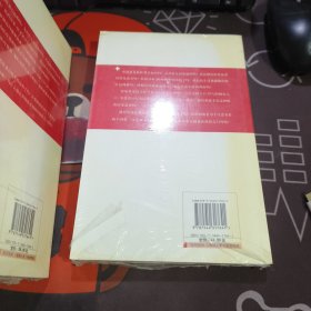 医路：告诉你一个真实的医院（原塑封）