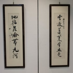 徐本一 书法对联136×34×2托片徐本一1947年1月出生于上海，汉族，籍贯宁波。国家一级美术师，中国艺术研究院中国书法院研究员，湖北省书法家协会主席，武汉市文史馆馆员。曾任中国书法家协会理事、中国书法家协会创作评审委员、中国书法家协会学术委员、书法报社副社长、湖北省文联文学艺术院副院长等职。