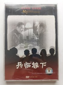 版本自辩 拆封 大陆 战争 电影 2碟 DVD 电影传奇 兵临城下 郝海泉 围城 崔永元
