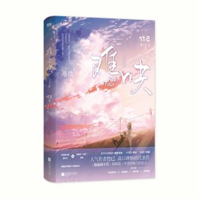 难哄1+2普通版