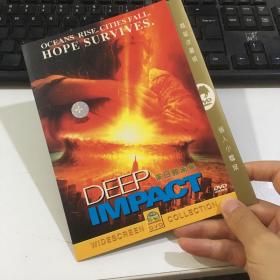 DVD光盘 1碟：天地大冲撞 Deep Impact (1998)又名: 末日救未来(港) / 彗星撞地球(台) / 末日救地球