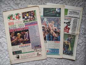 足球报和体坛周报，1998、2000、2018年法国夺冠报纸。品相如图，无破损缺版水渍或笔划字迹，品相勿拍，折叠寄出。