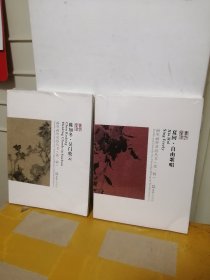 画里画外双语丛书(第一辑) 夏回:自由歌唱＋陈如冬：吴门牧云（2册合售）