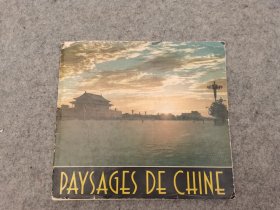 中国风光PAYSAGES DE CHINE（英文版）