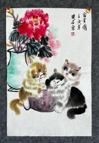 国画精品小猫，璞石老师作品《富贵图》，50×70厘米，作品生动，边缘有破损，不影响装裱，介意者慎拍