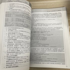 鸟哥的Linux私房菜：基础学习篇（第三版）