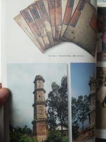 凉山民俗，凉山文史资料第三十一缉（上下卷合售）——32号