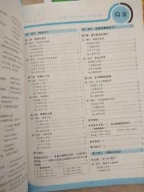 七年级 数学、道德与法治（下）RJ（人教版） 5年中考3年模拟(全练版+全解版+答案)(2021版初中同步)合售