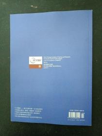 自然与文化遗产研究 2020年 双月刊 4月第5卷第2期 （第43届世界遗产大会官场报告）杂志