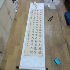 书法