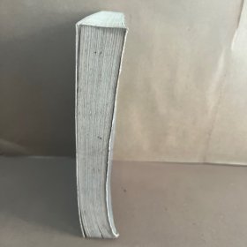 河北社会科学概览