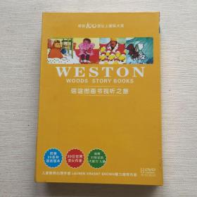 信谊图画书视听之旅【8DVD】中英双语