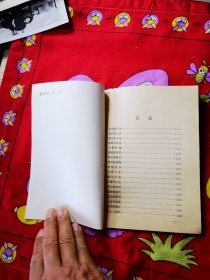 随卫敬爱的周副主席