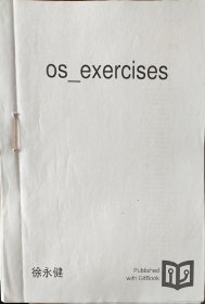 徐永健 Os_exercise    Os_qa