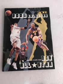 NBA特刊  2006年日历