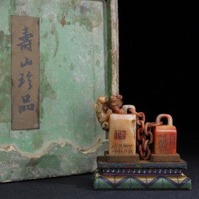 旧藏 木盒装藏寿山石两链印章1套 尺寸分别为:5×3×7.7厘米、2.8×2.7×5.3厘米 净总重238克