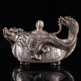 珍品旧藏纯铜鎏银龙龟壶 重450克 高9厘米 宽14.5厘米