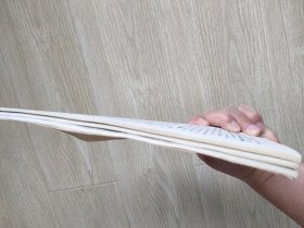 按摩与导引(1，3、4)