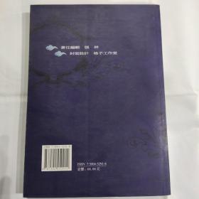 语言文字学研究(16开 中国社会科学出版社 2005年12月1版1印)