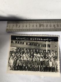 南京市第15中学毕业照片