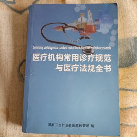 中药材规范化生产与管理(GAP)方法及技术