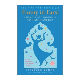 Funny in Farsi：A Memoir of Growing Up Iranian in America