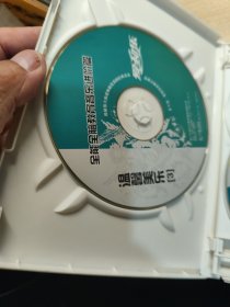 爱和乐全能全脑教育音乐 进阶篇4CD