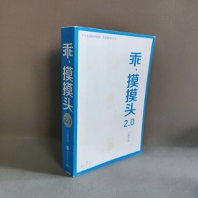 乖，摸摸头2.0大冰作品大冰随机签名或手绘卡通藏书票