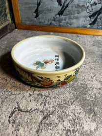 90年代后，贴花笔洗一只