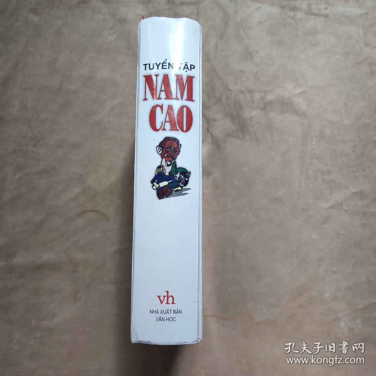 NAM CAO