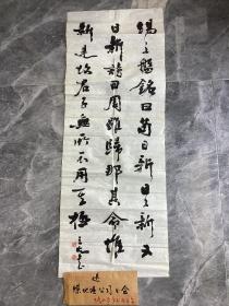 当代书法大师吴三大先生早期作品