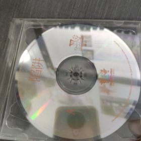 110影视光盘VCD：陷阱 二张光盘盒装