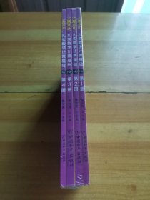 大基本功 扎实数学计算基础N6（1-4）