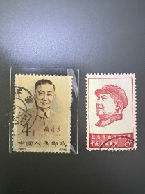 老邮票2张梅兰芳文4万寿无疆信销票一起100 感兴趣的话点“我想要”和我私聊吧～