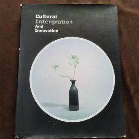 CulturalIntergrationAndInnovation文化融合与创新（精装大16开）