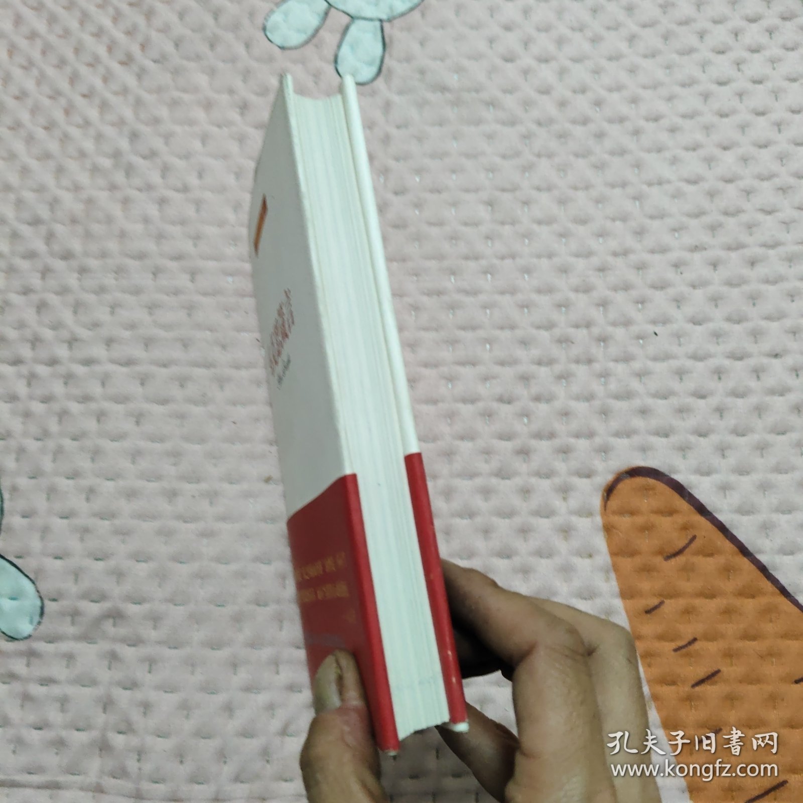 马克思箴言，10.88元包邮，