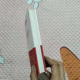 马克思箴言，10.88元包邮，